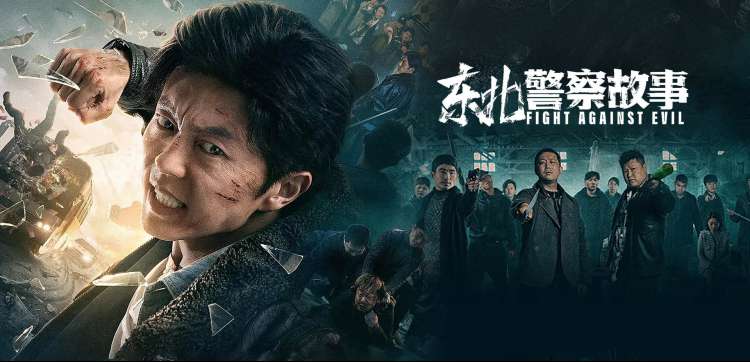 我独自升级第二季免费观看 主视觉