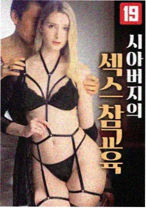 我独自升级第二季 预约观看